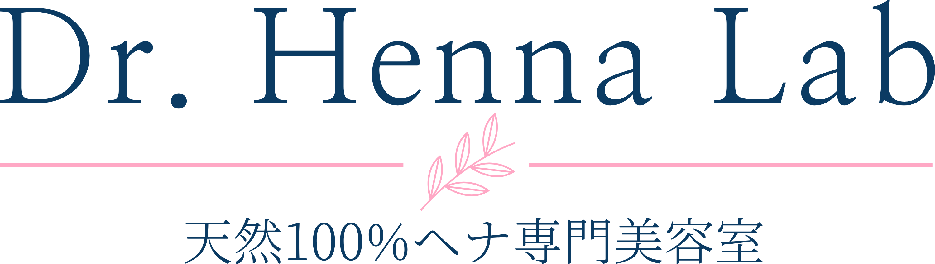 Dr. Henna Lab　天然100%ヘナ専門美容室